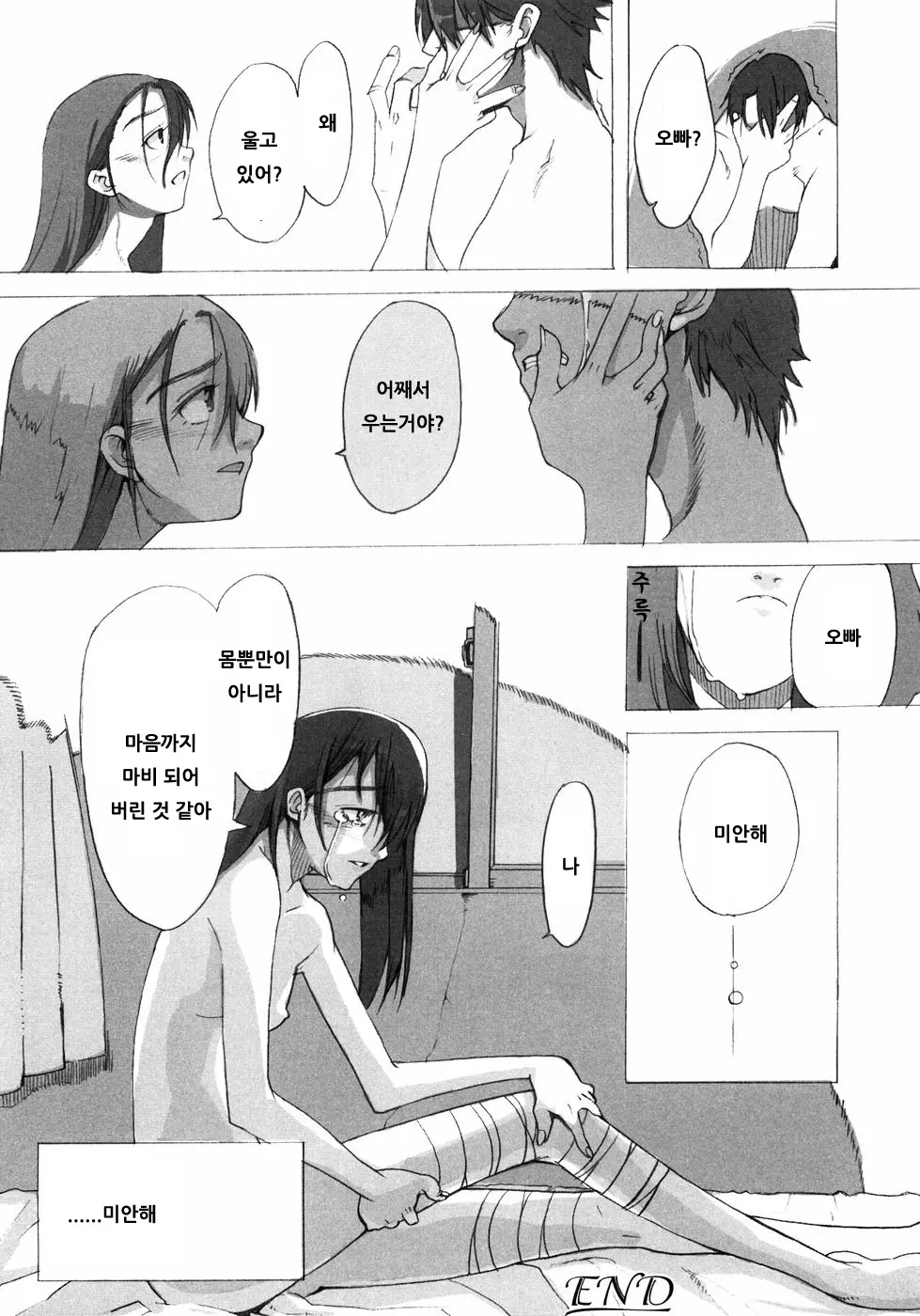 웹툰 이미지 125