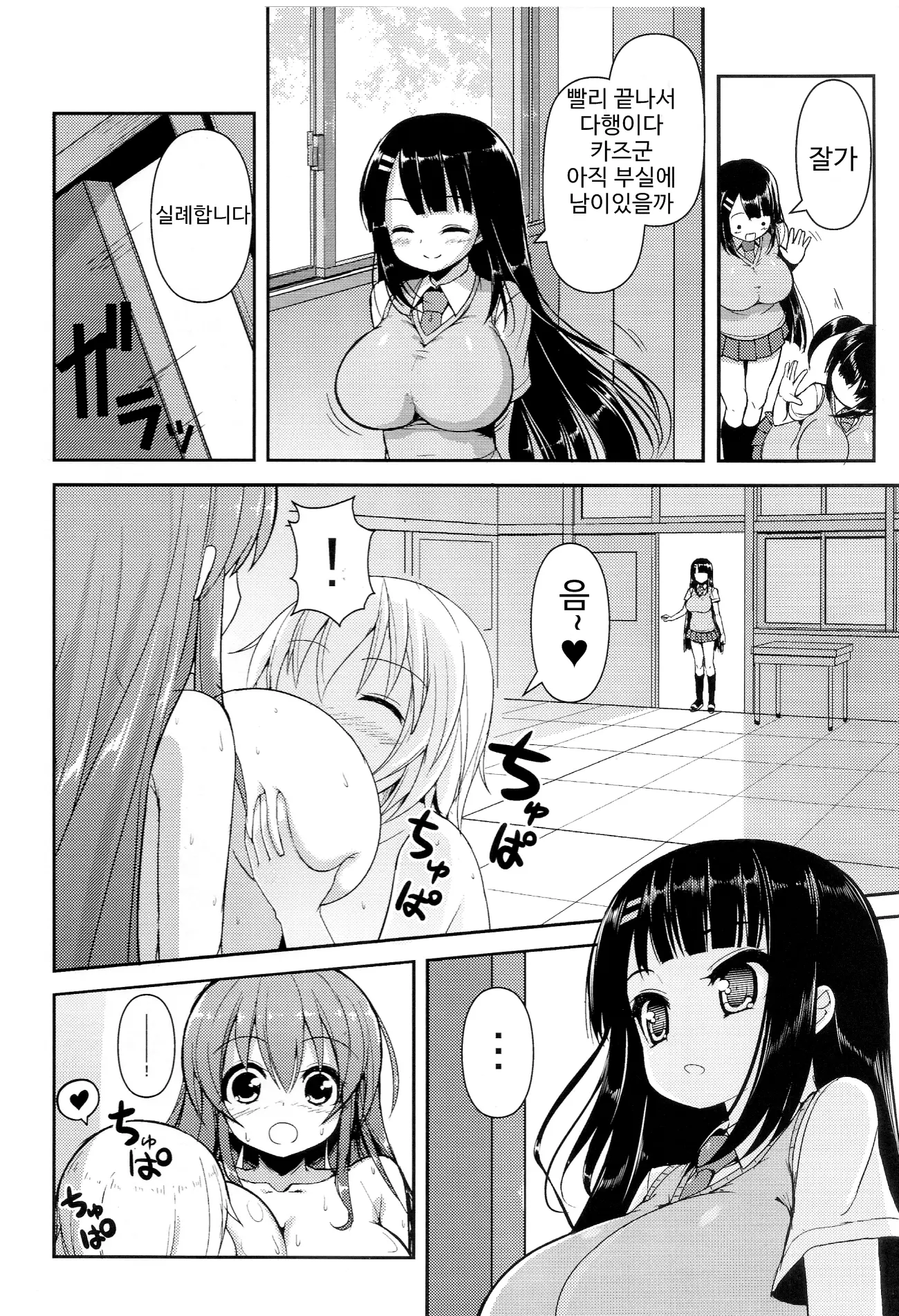 웹툰 이미지 22