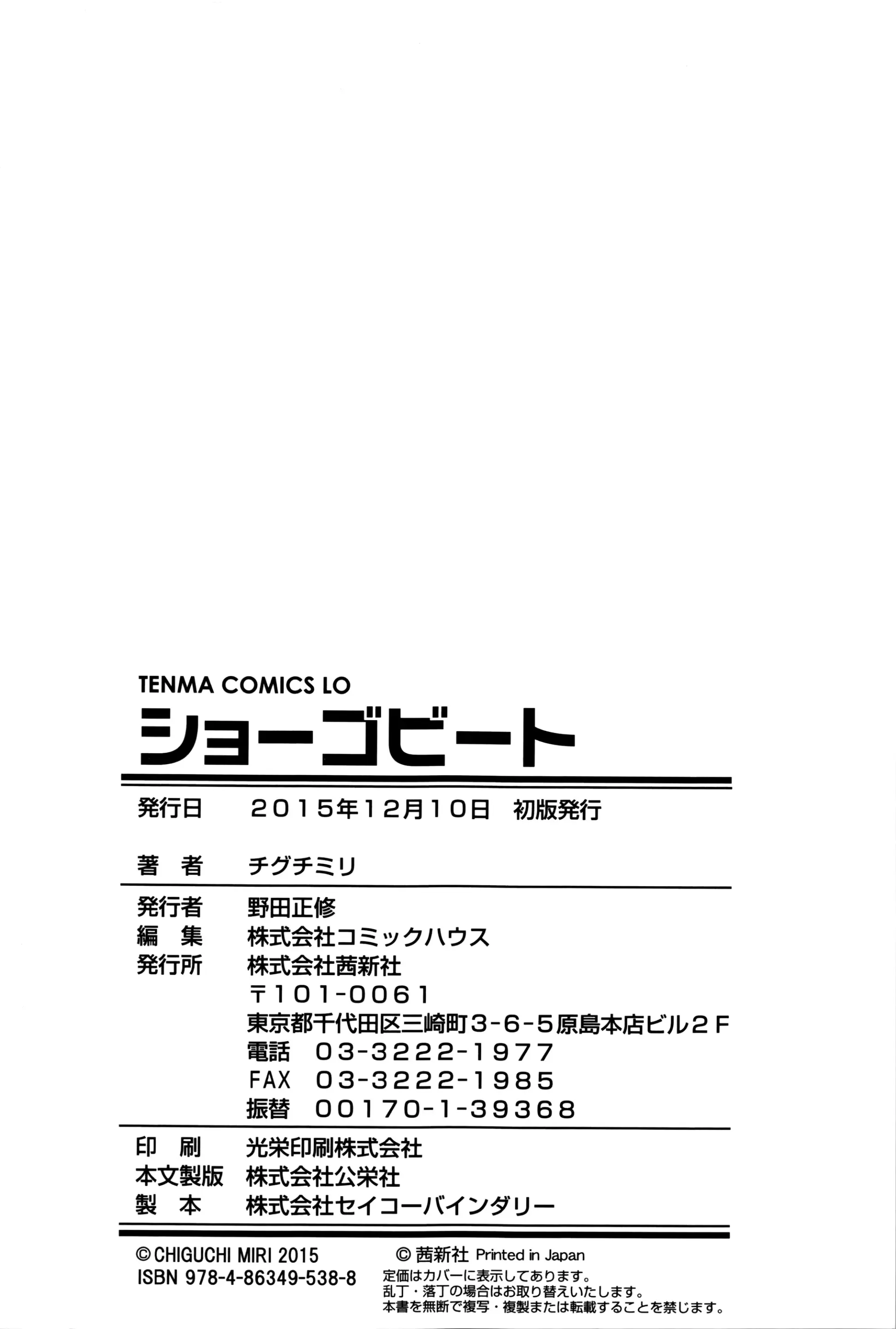 웹툰 이미지 211