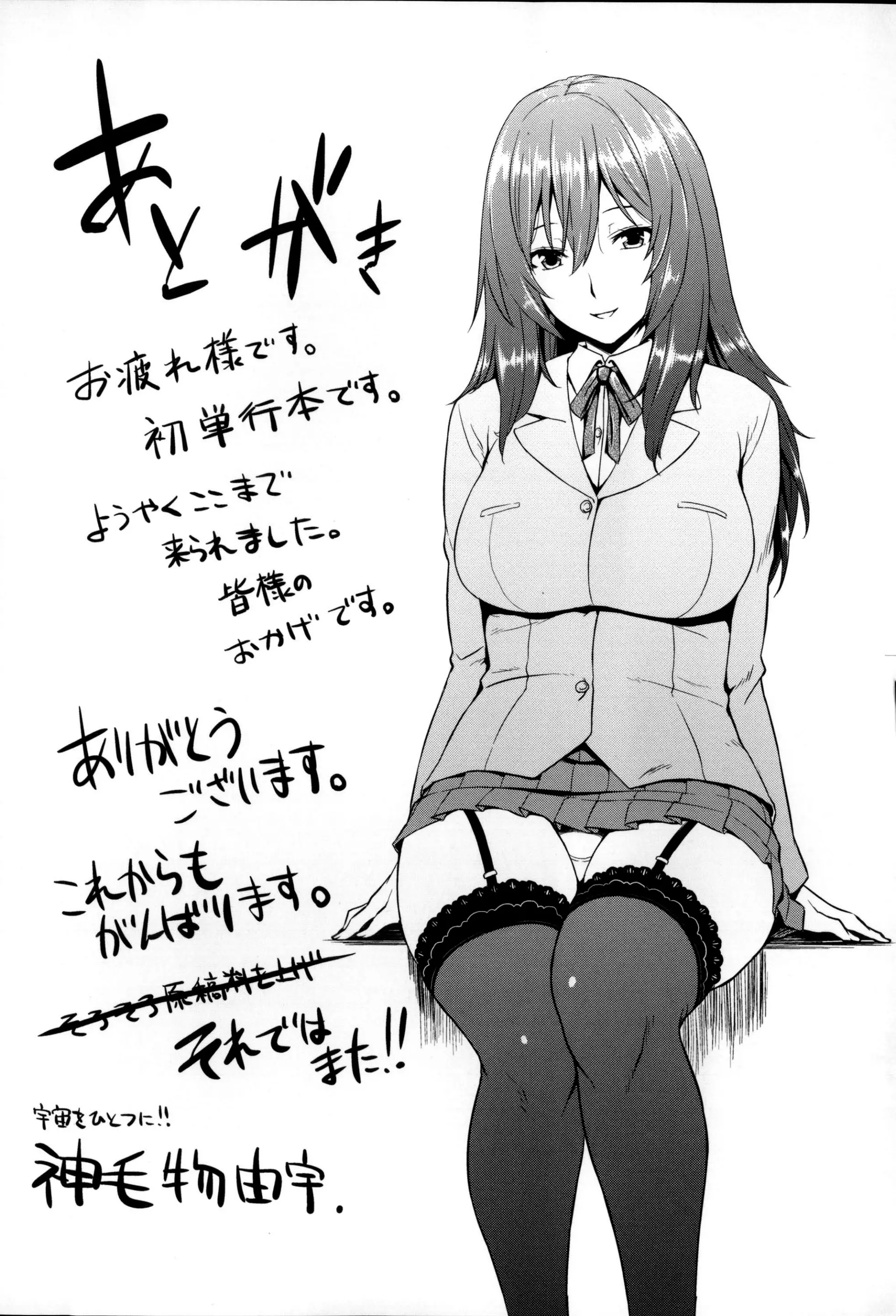 웹툰 이미지 221