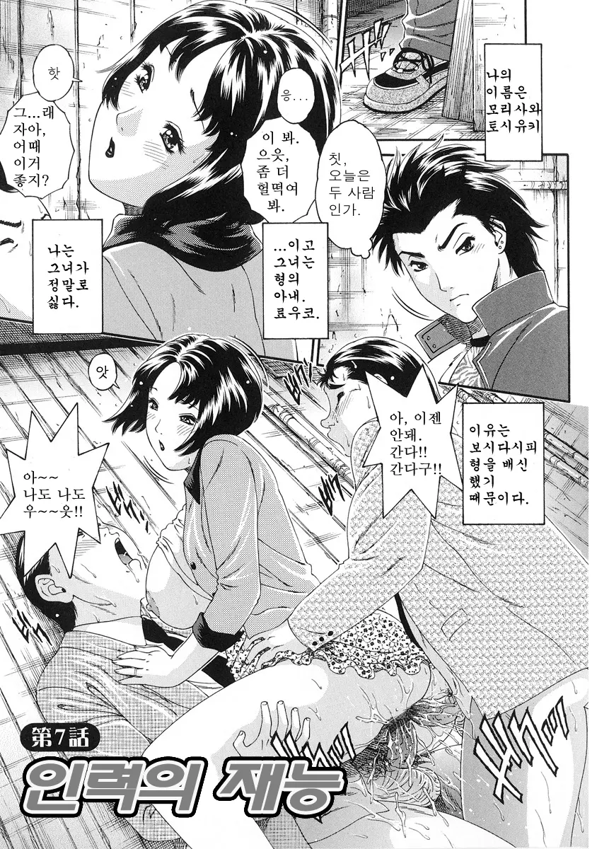 웹툰 이미지 129