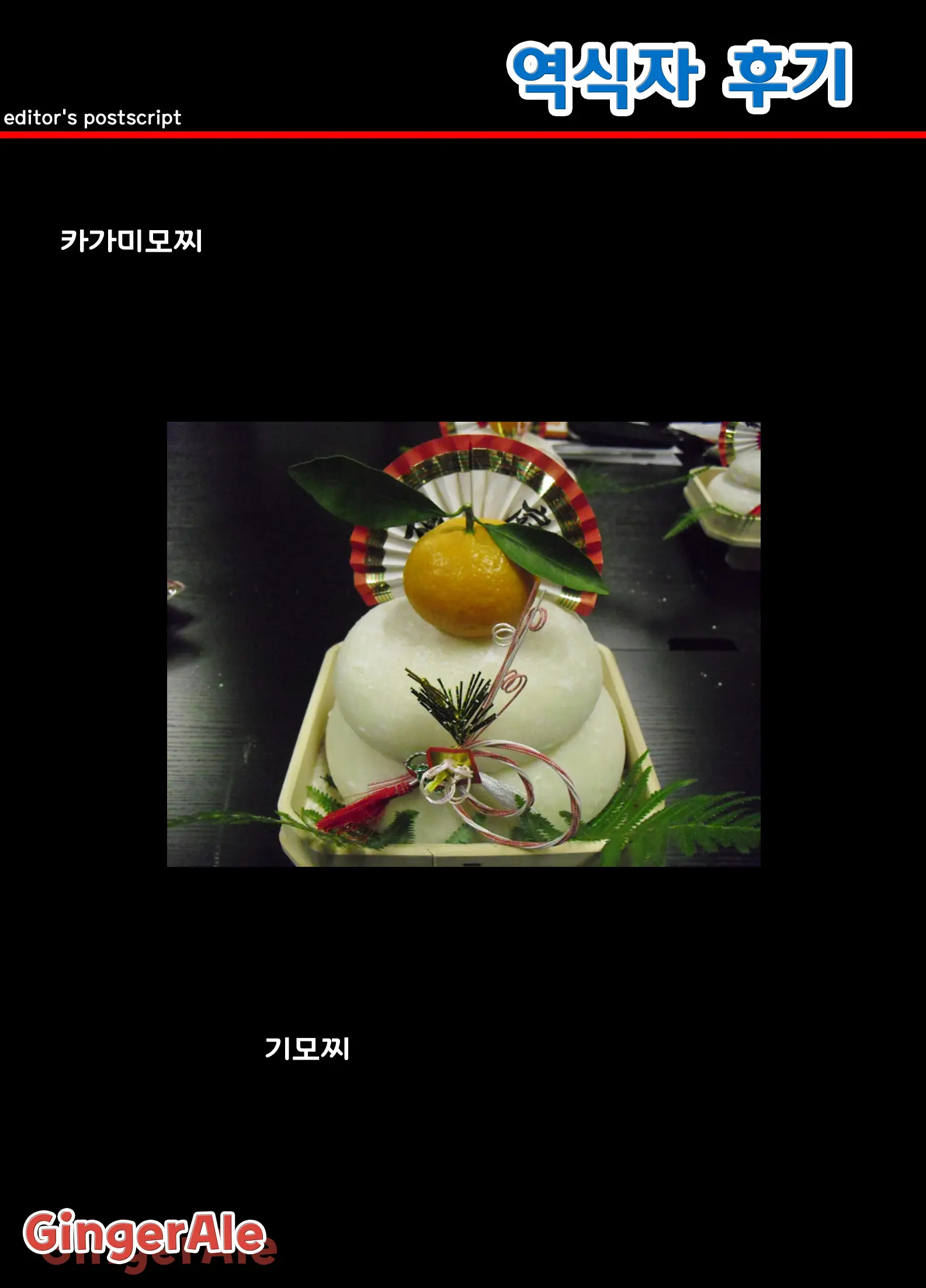 웹툰 이미지 12