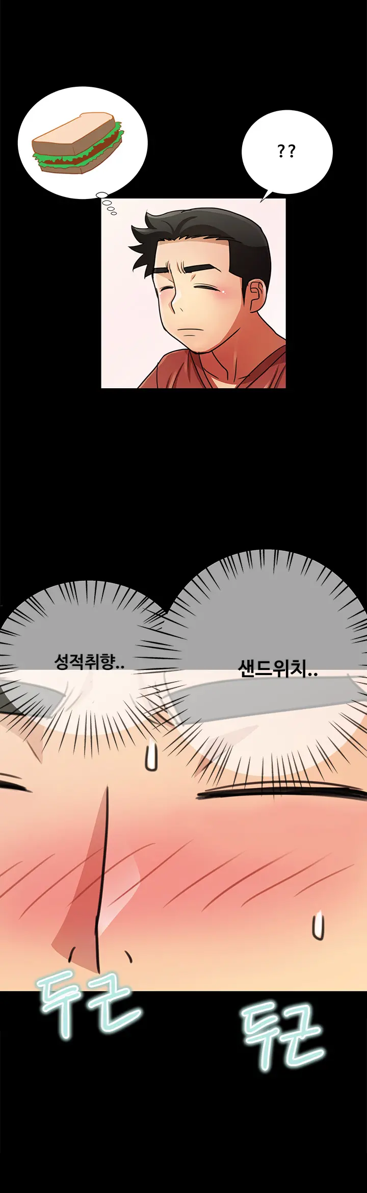 웹툰 이미지 248