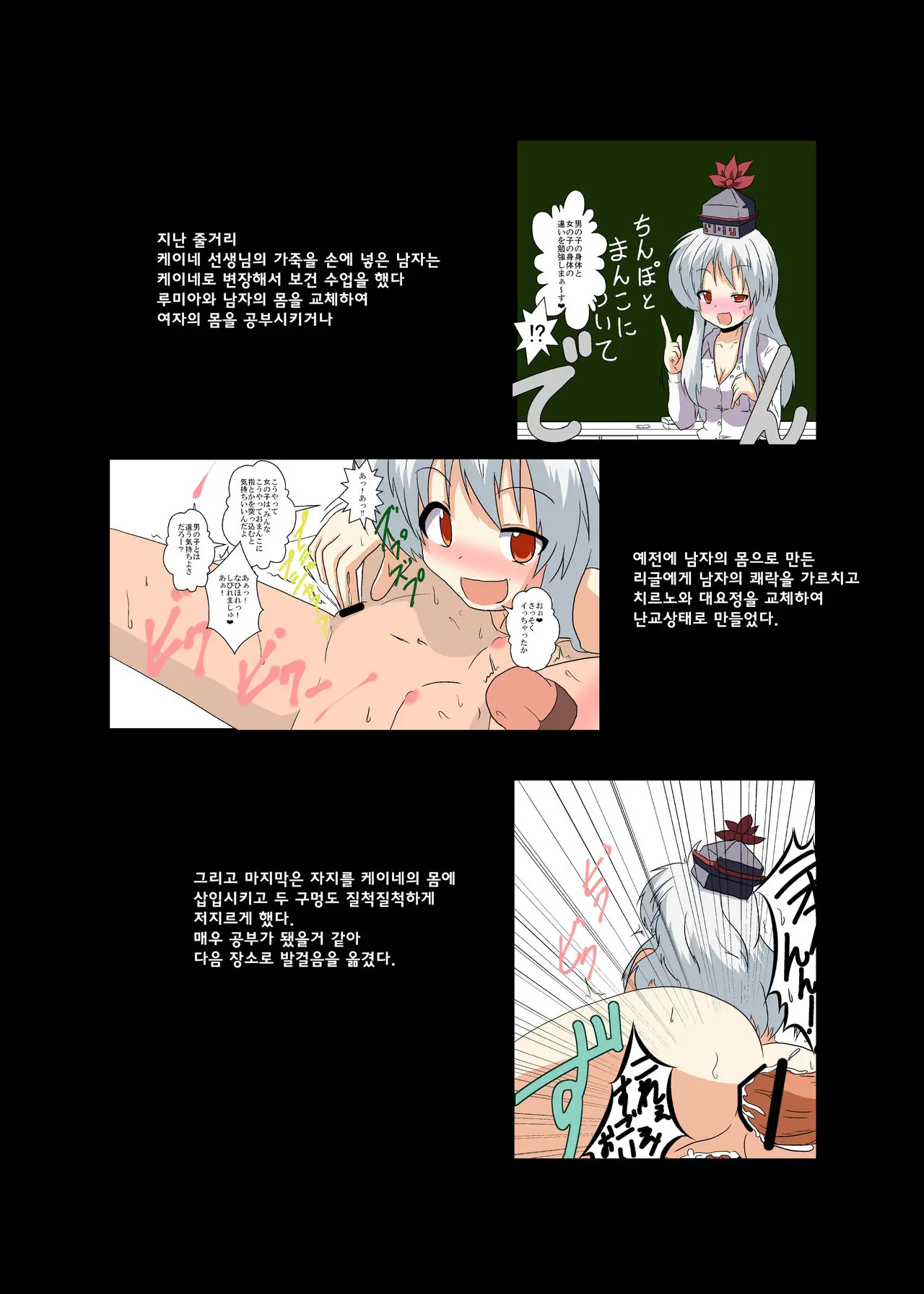 웹툰 이미지 2