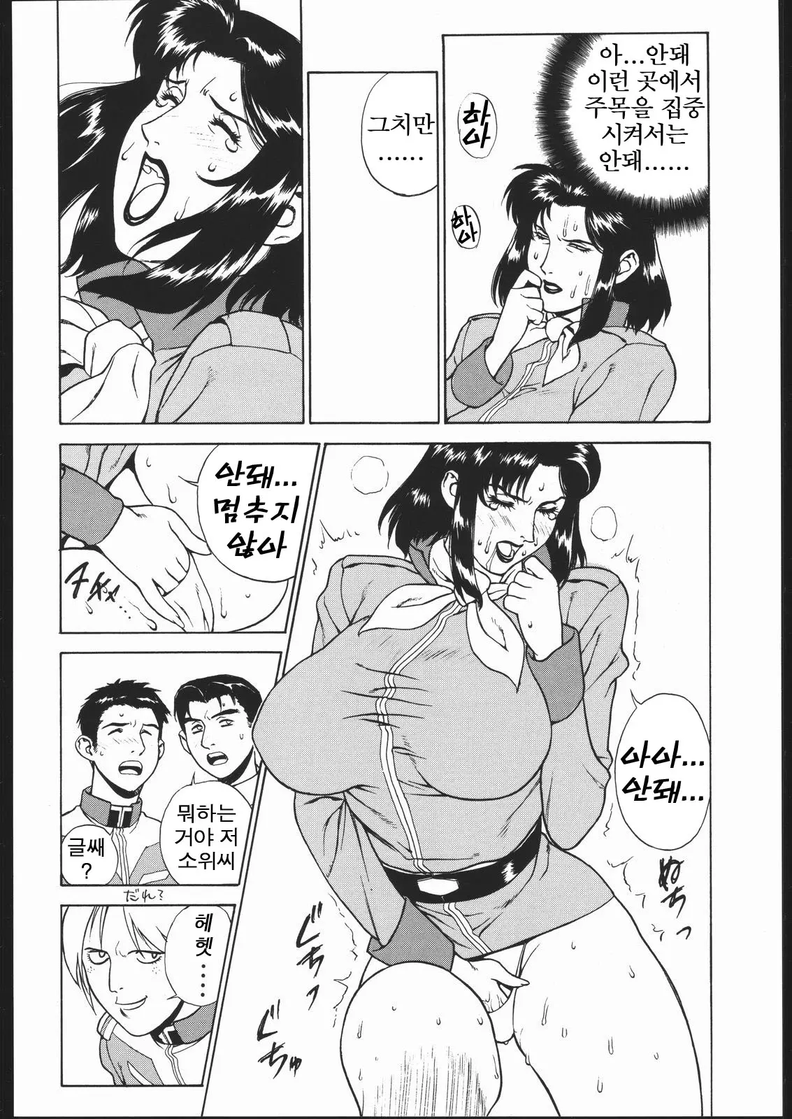 웹툰 이미지 8