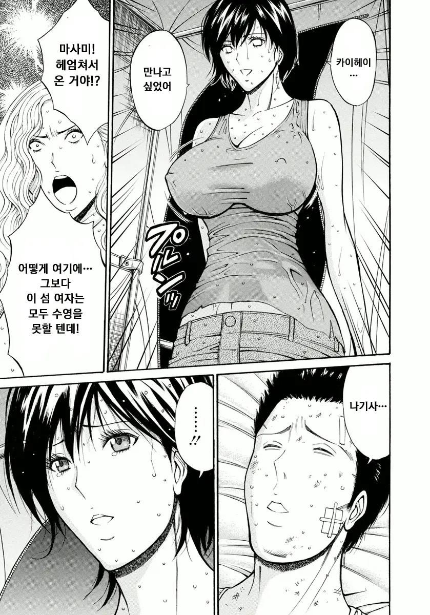 웹툰 이미지 145