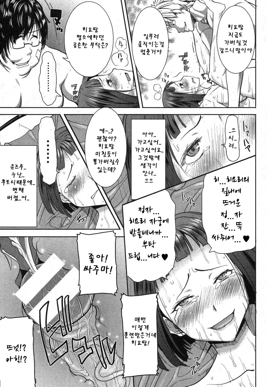 웹툰 이미지 65