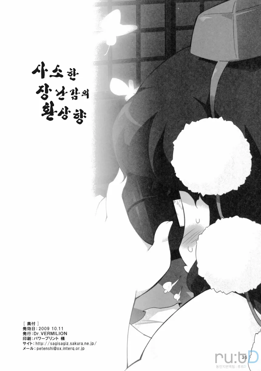 웹툰 이미지 34