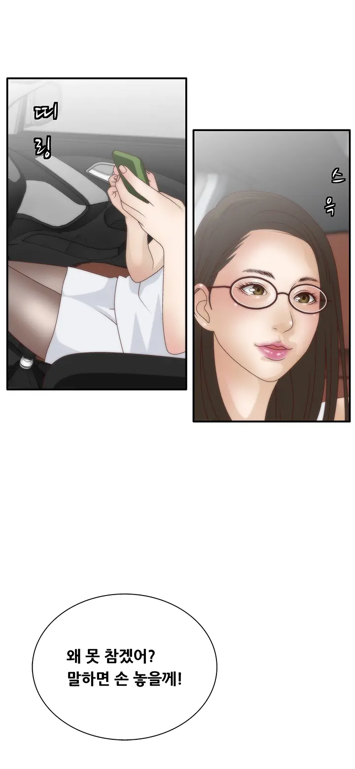 웹툰 이미지 164
