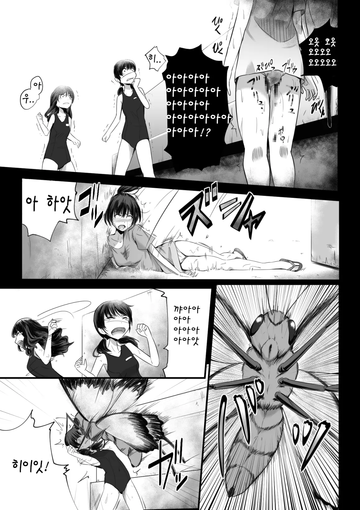 웹툰 이미지 8