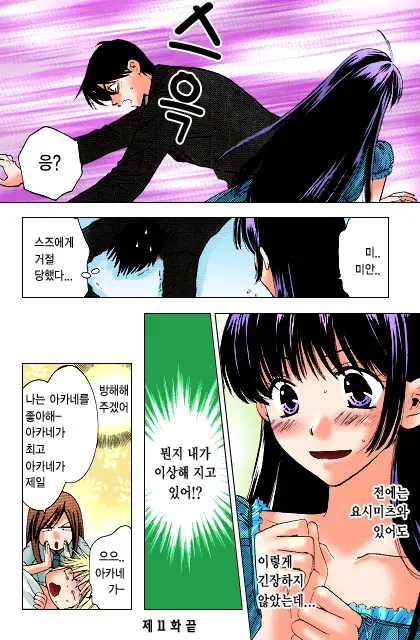 웹툰 이미지 40
