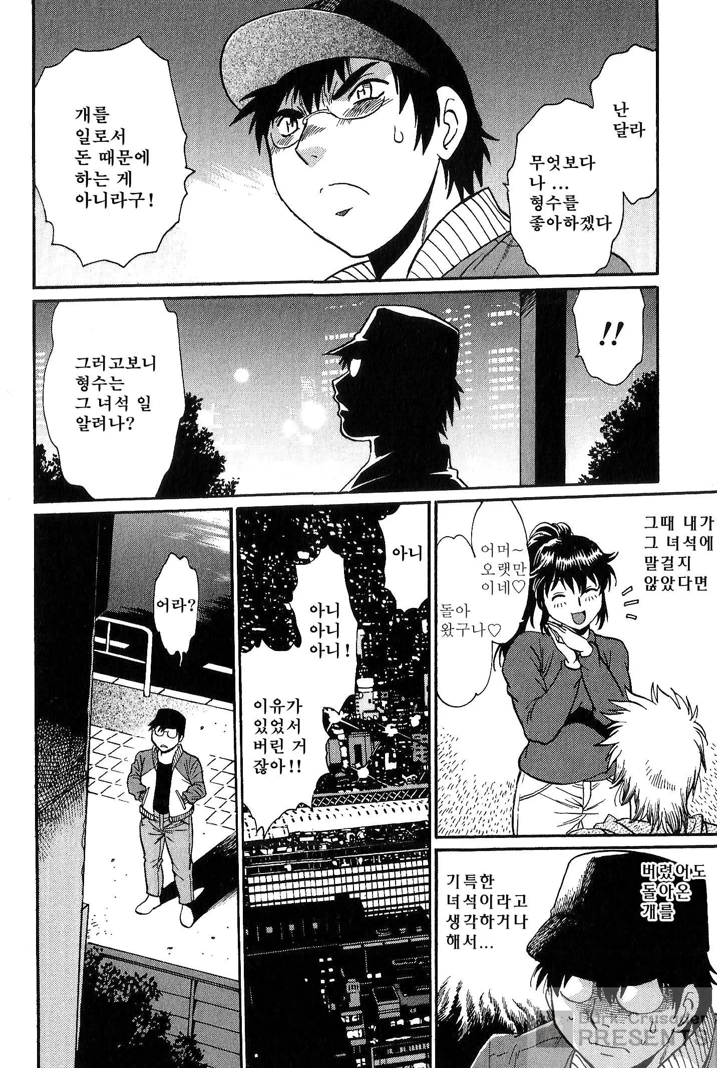웹툰 이미지 25