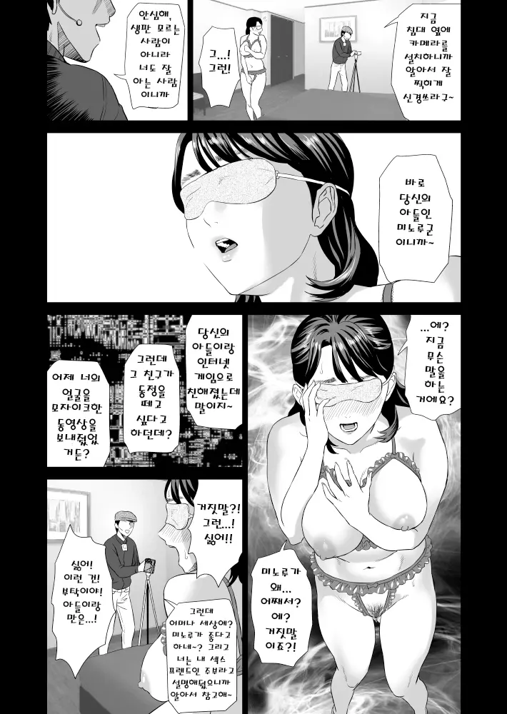 웹툰 이미지 18