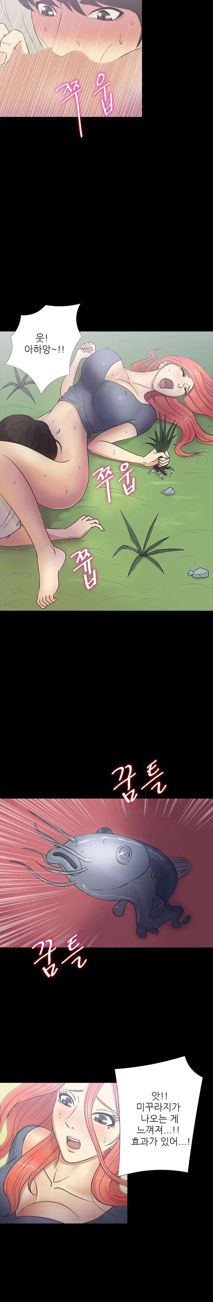 웹툰 이미지 182