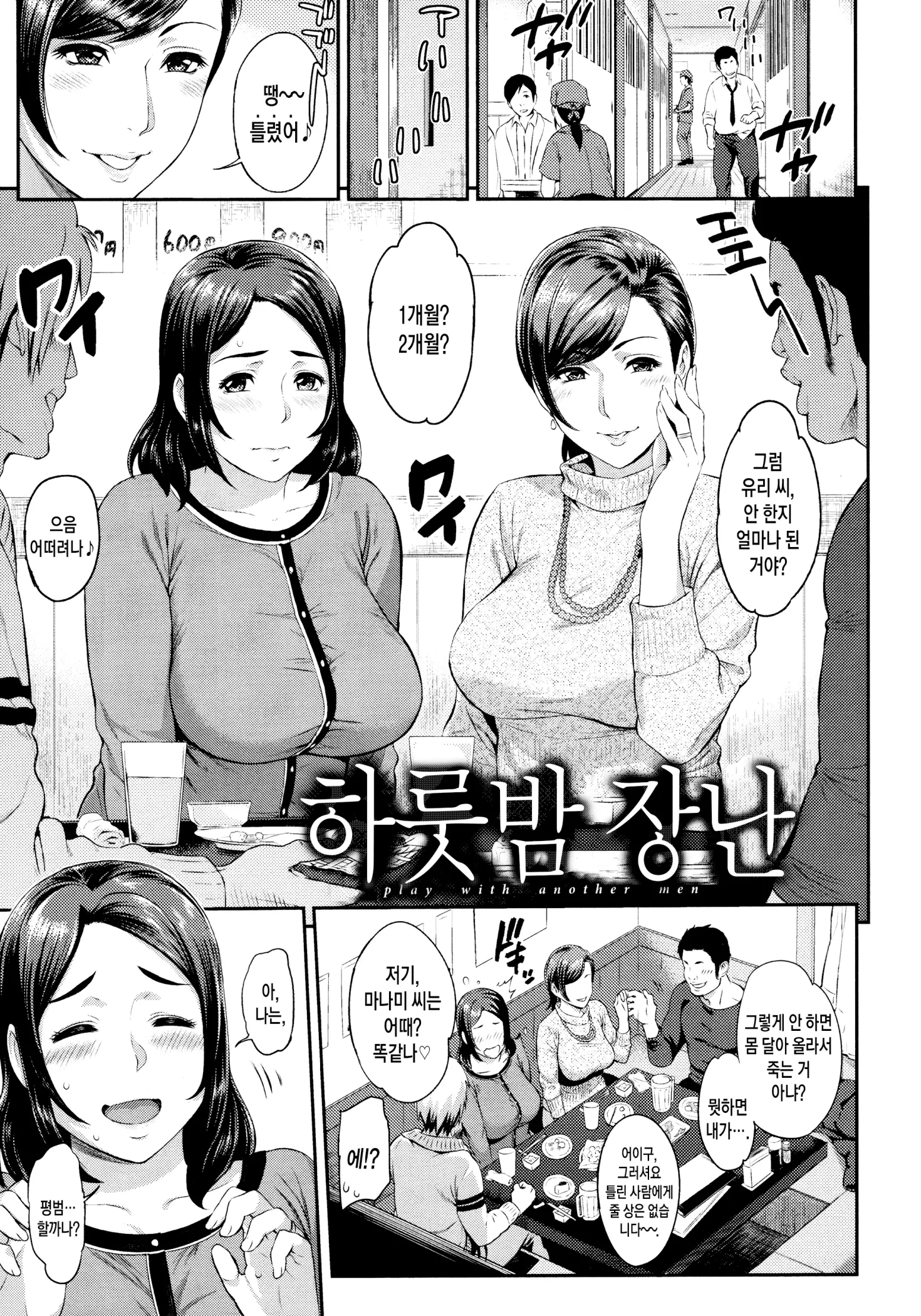 웹툰 이미지 124