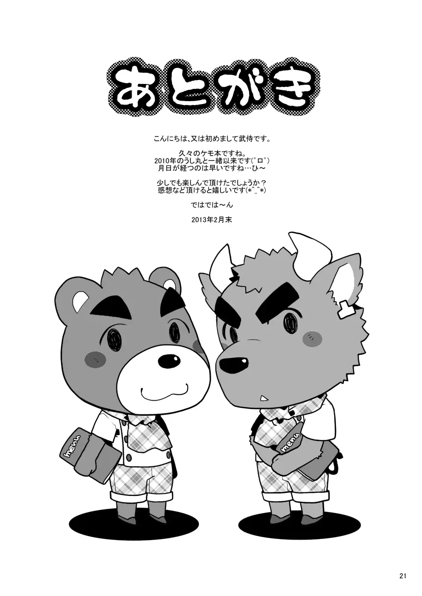 웹툰 이미지 18