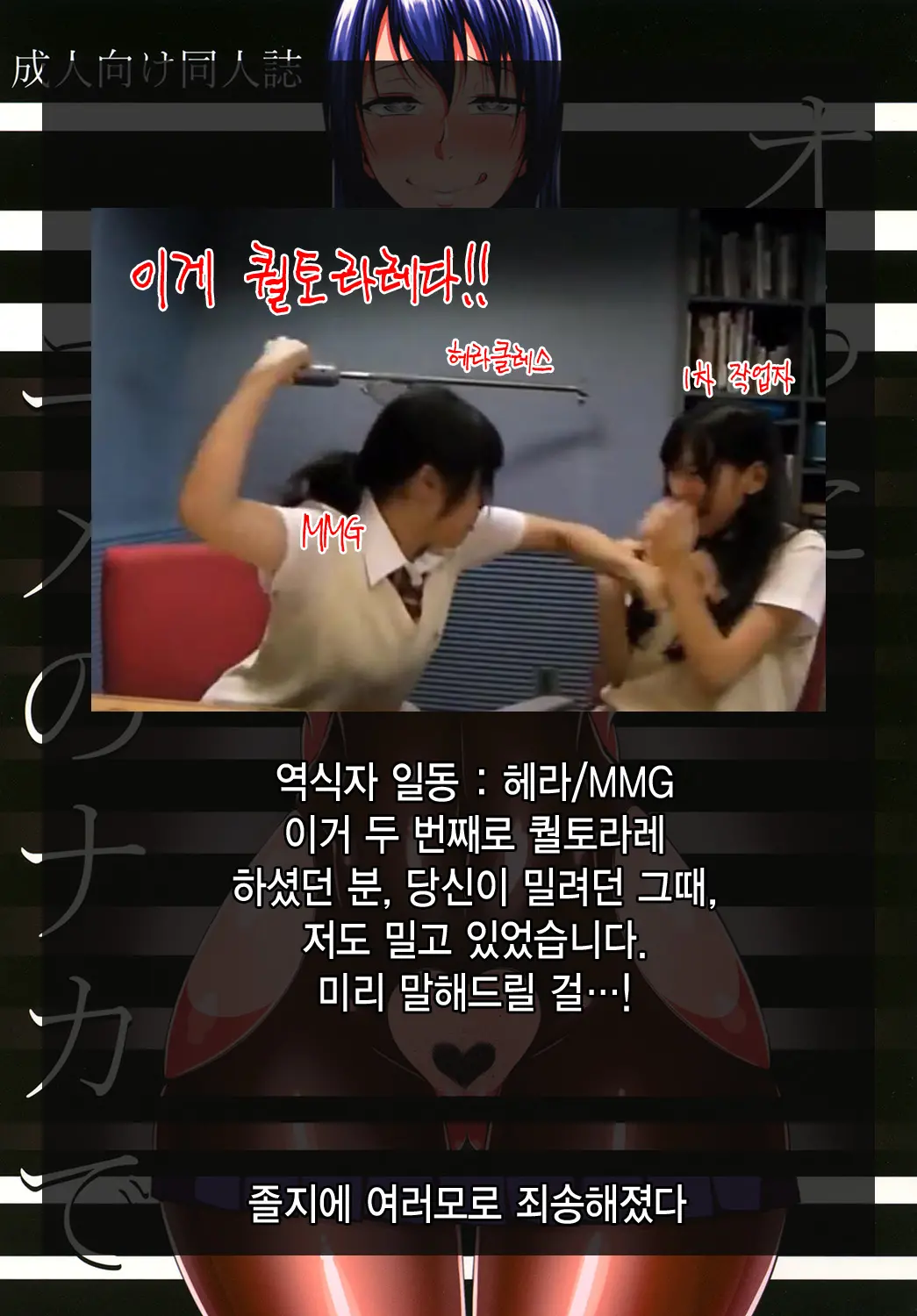 웹툰 이미지 24