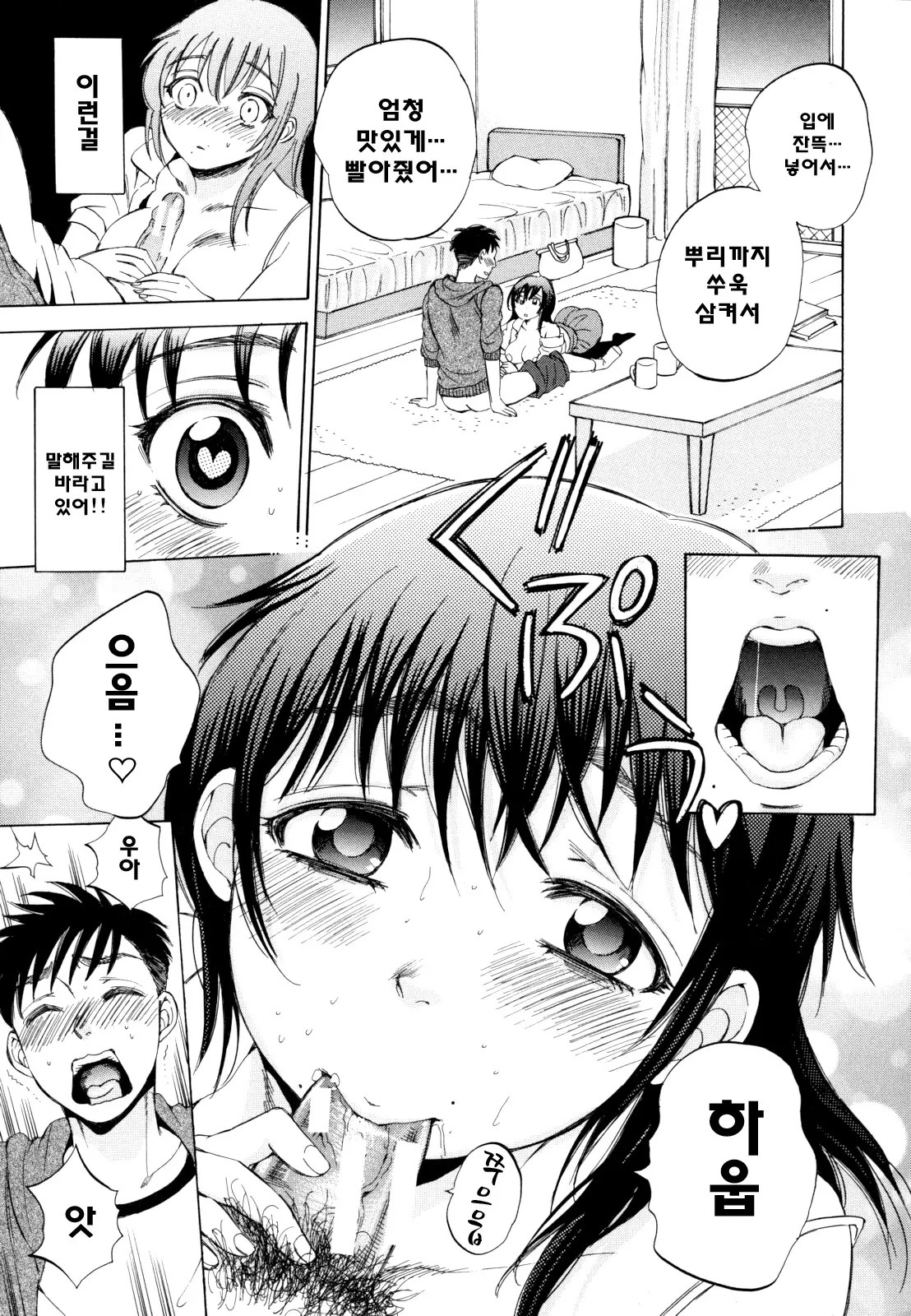 웹툰 이미지 179