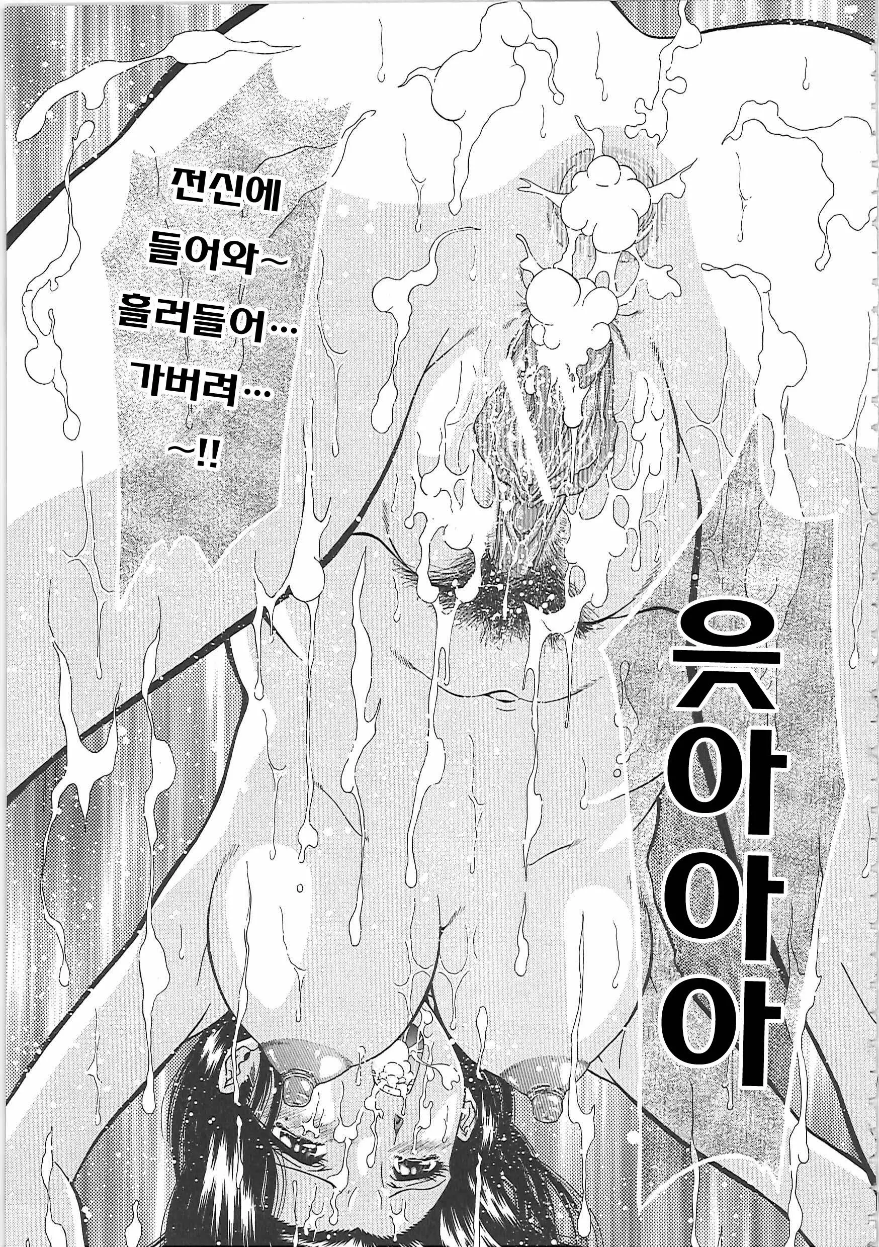 웹툰 이미지 180