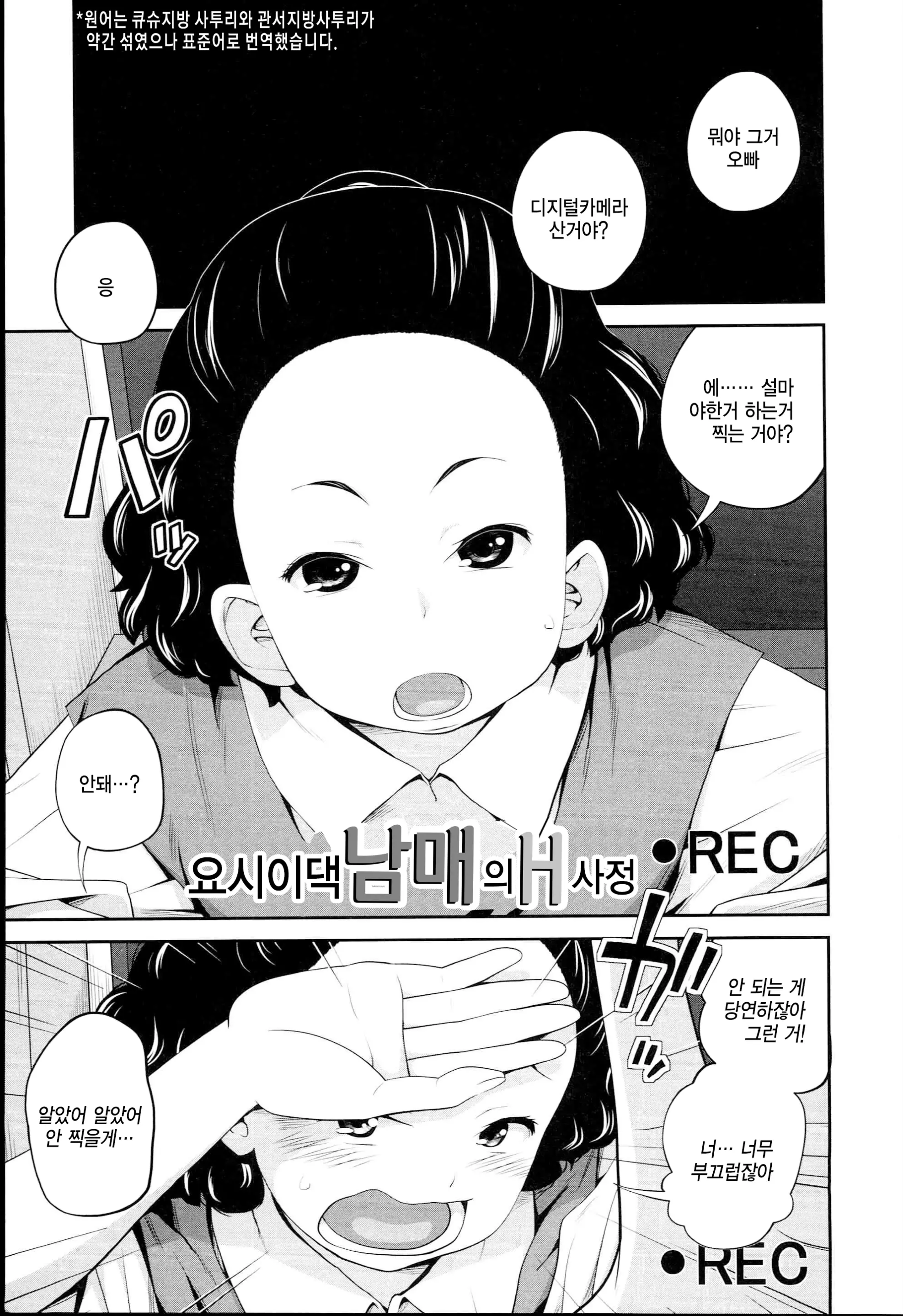 웹툰 이미지 192
