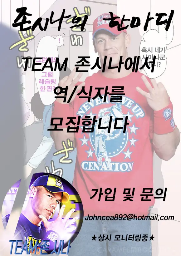 웹툰 이미지 16