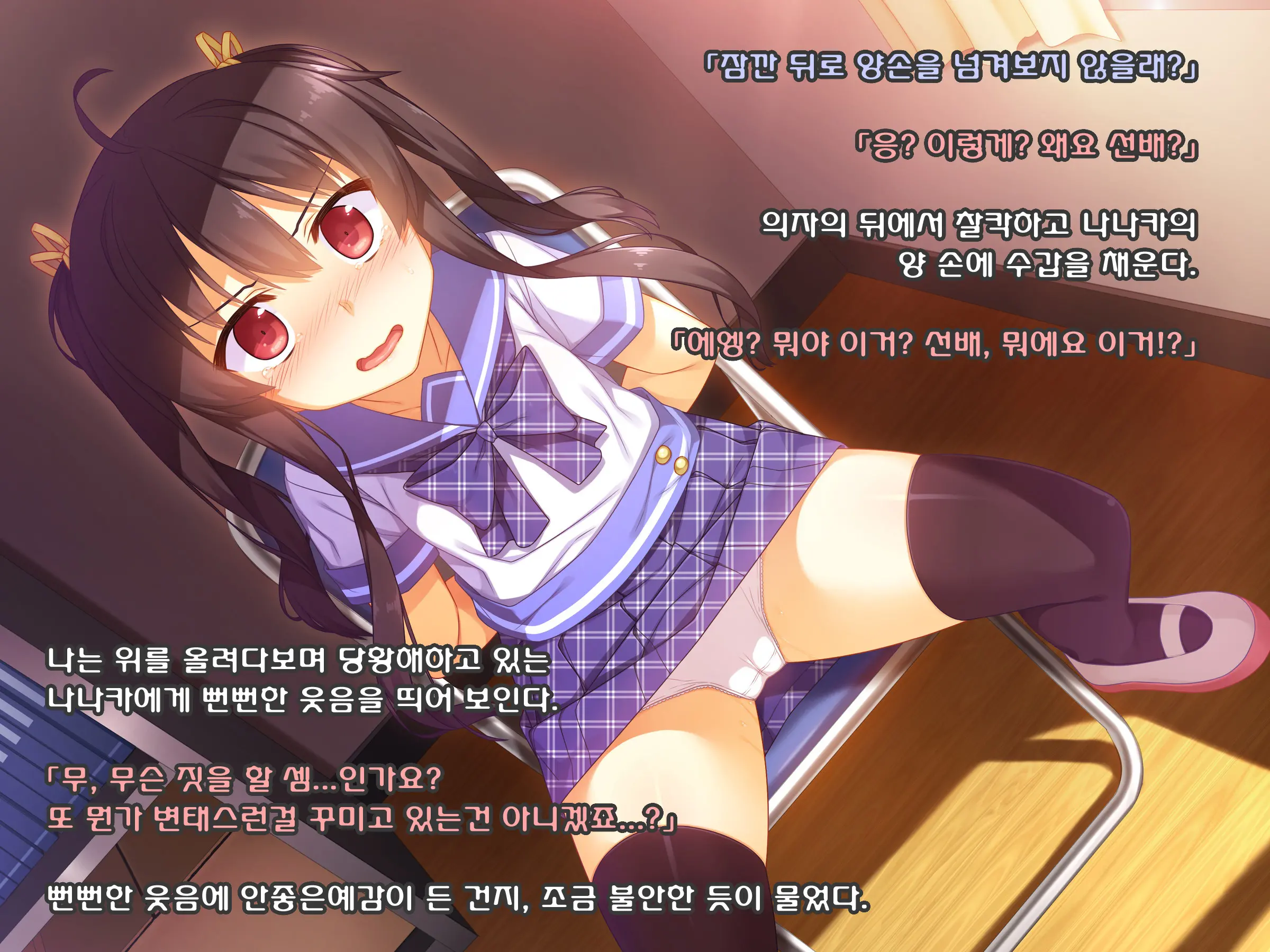 웹툰 이미지 102