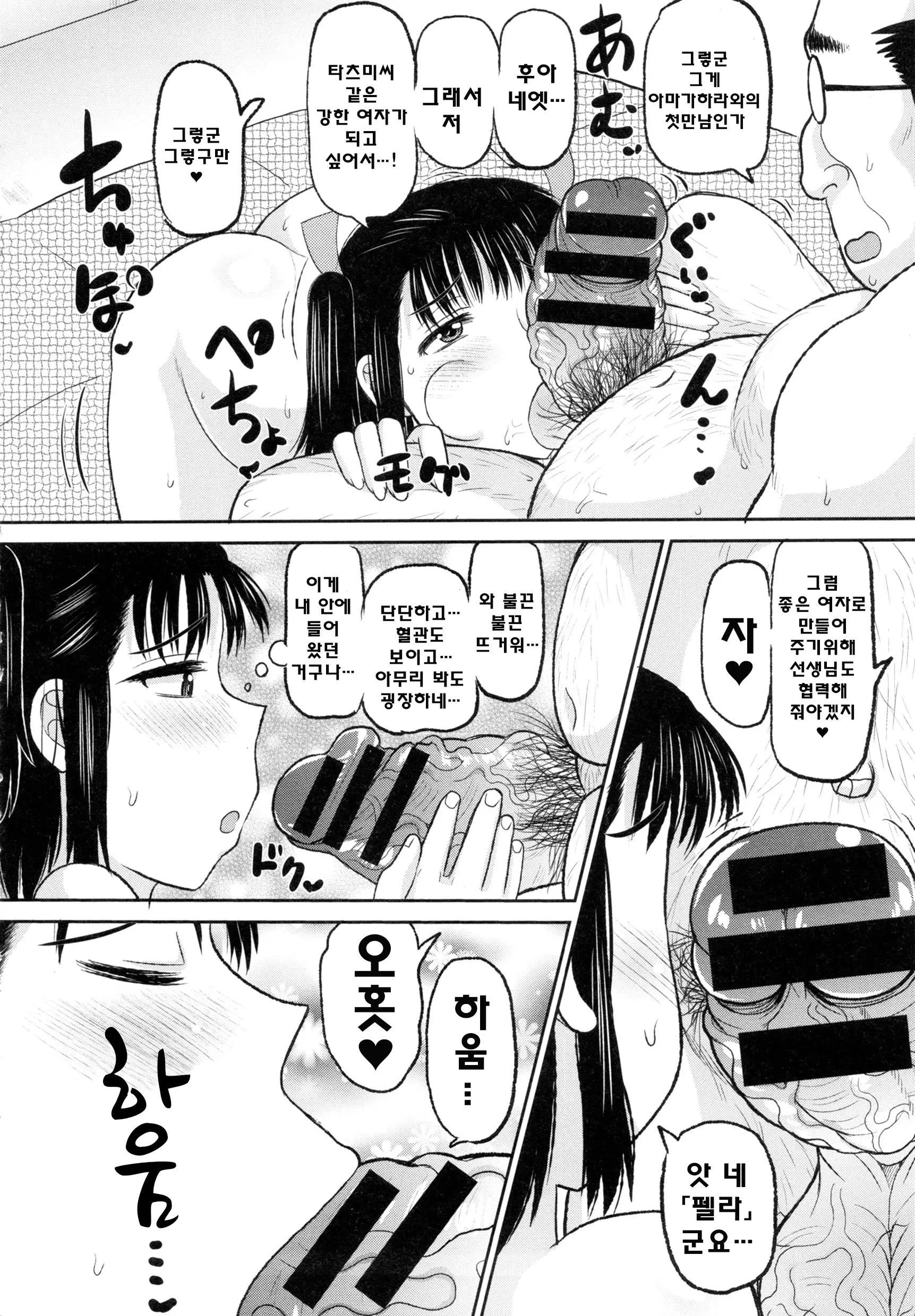 웹툰 이미지 58