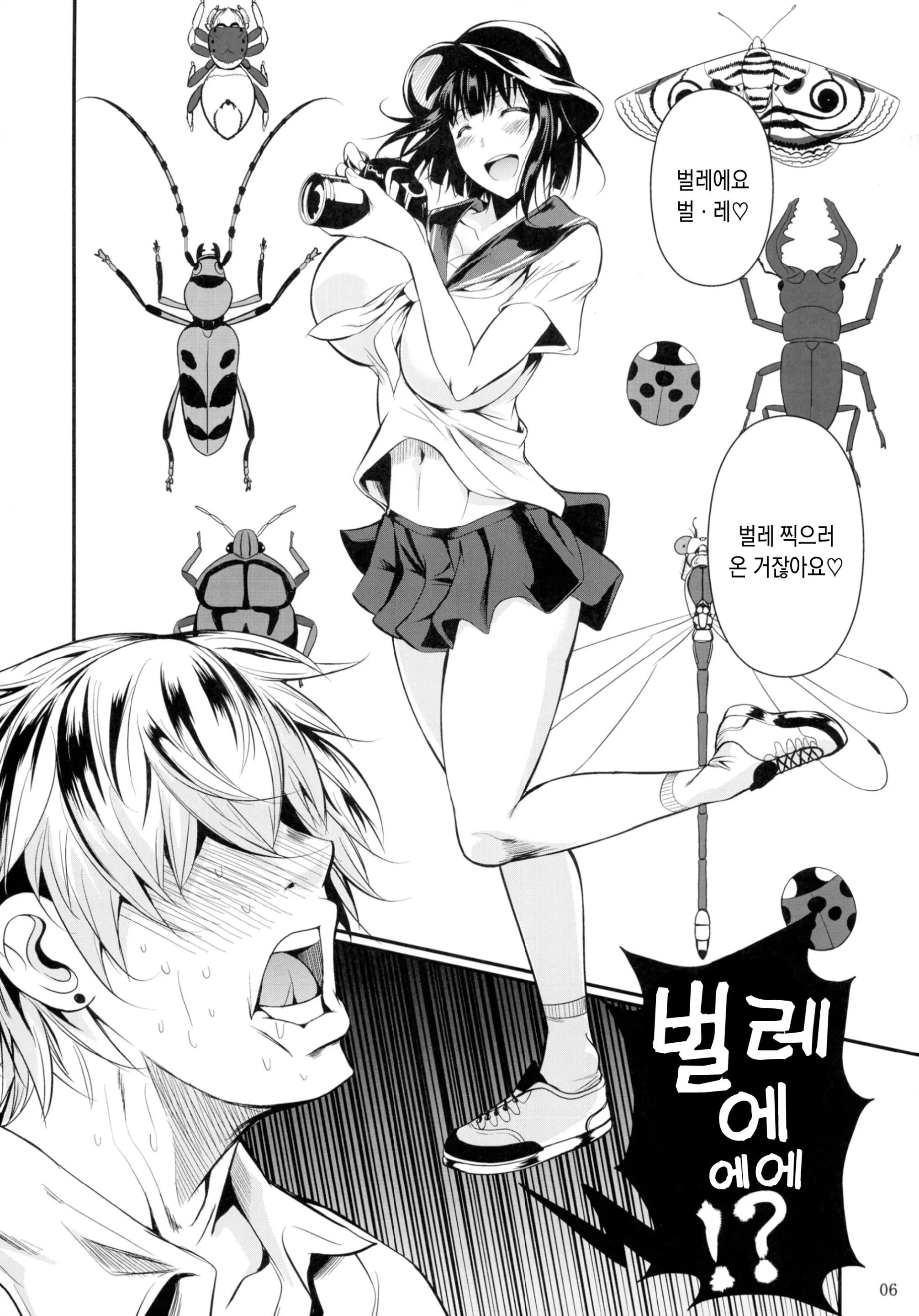 웹툰 이미지 7