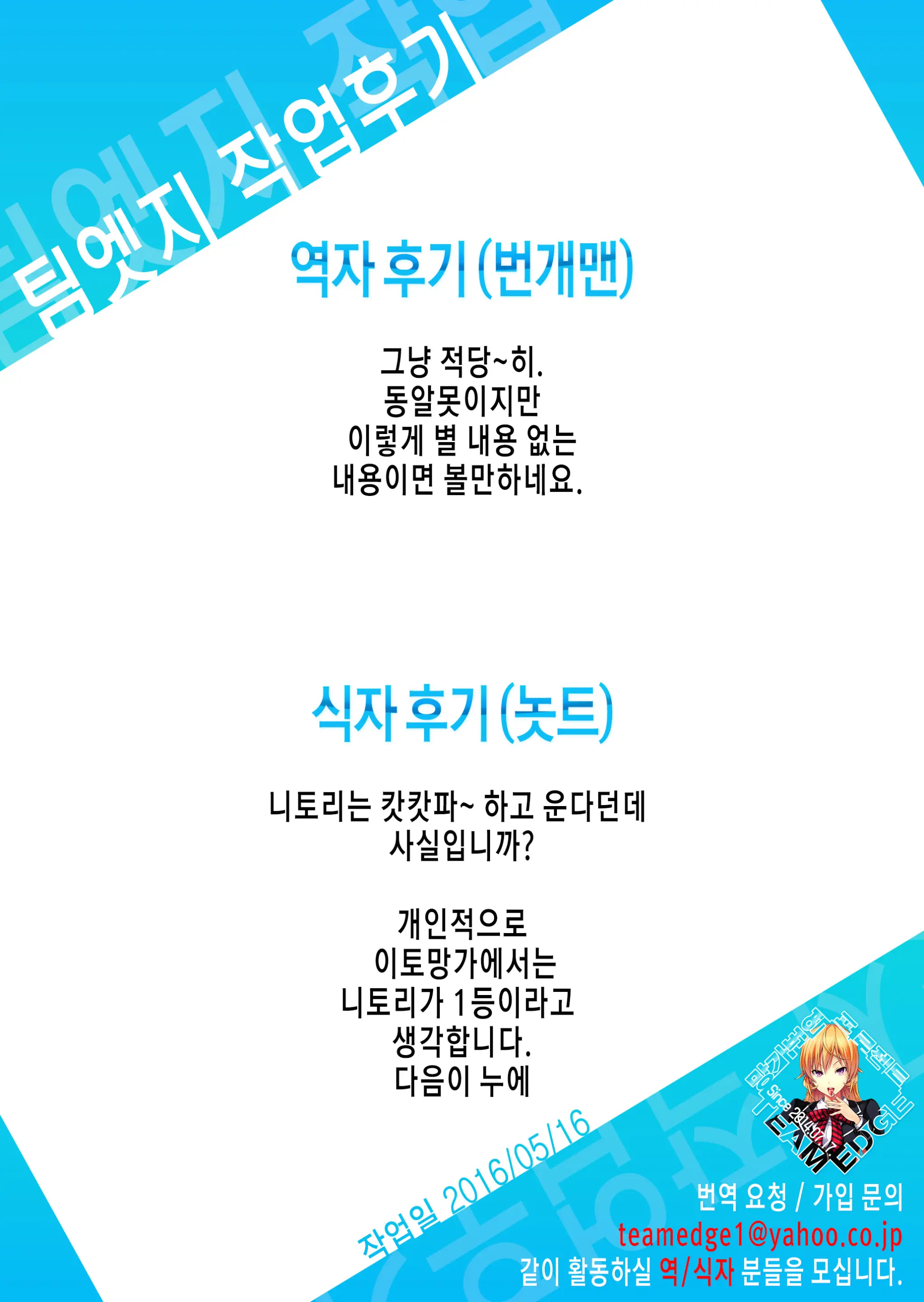 웹툰 이미지 17