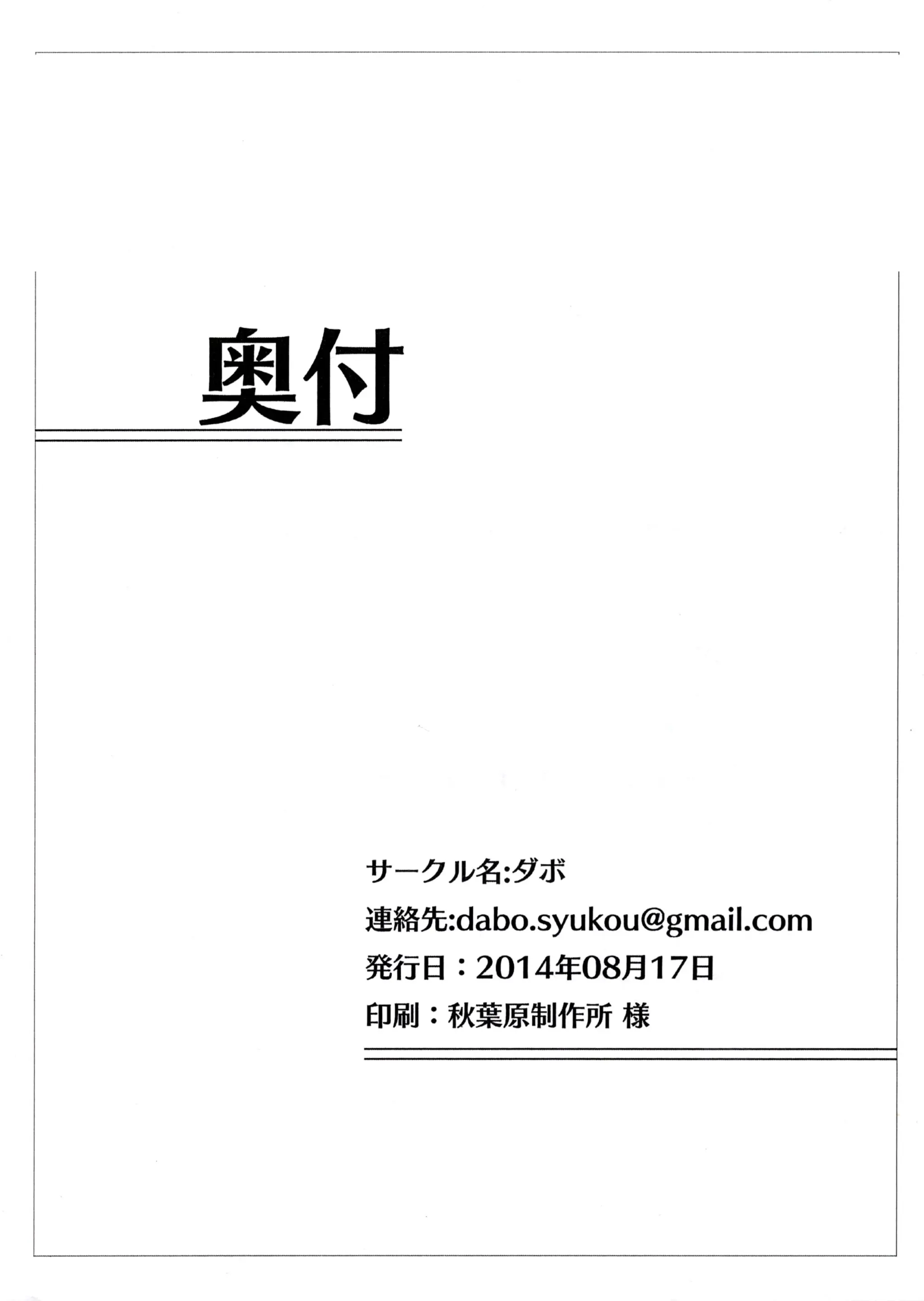웹툰 이미지 16