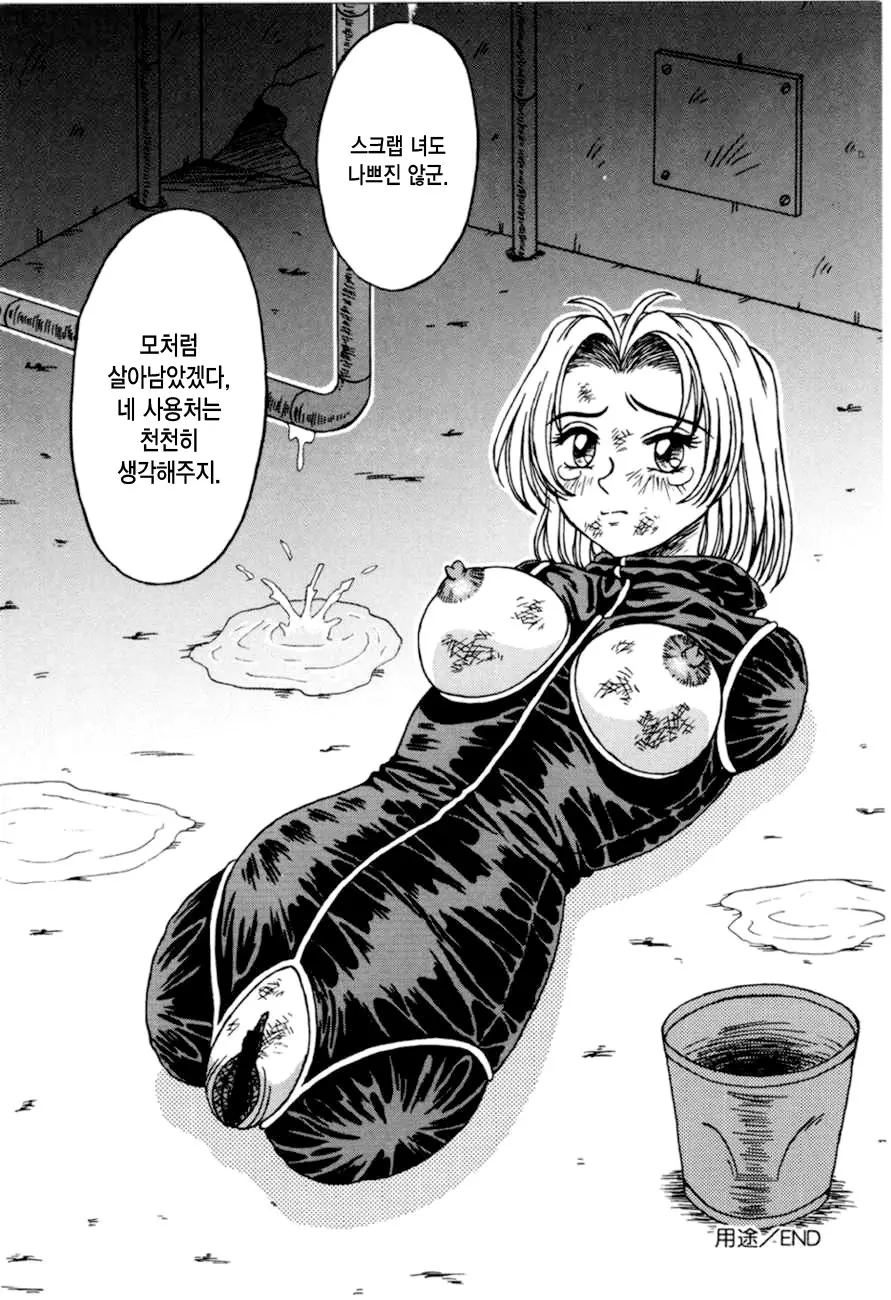 웹툰 이미지 35