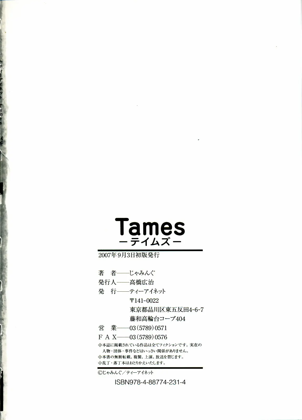 웹툰 이미지 215