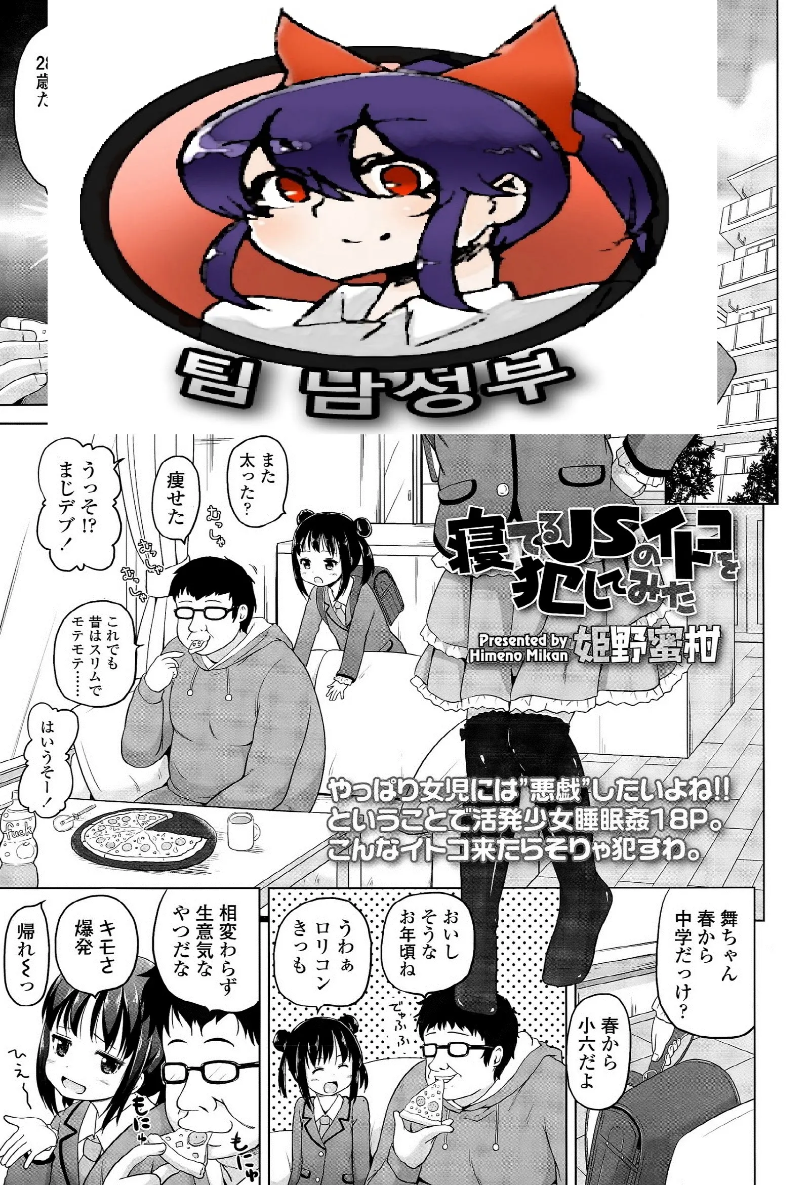 웹툰 이미지 0