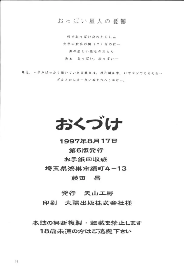 웹툰 이미지 72