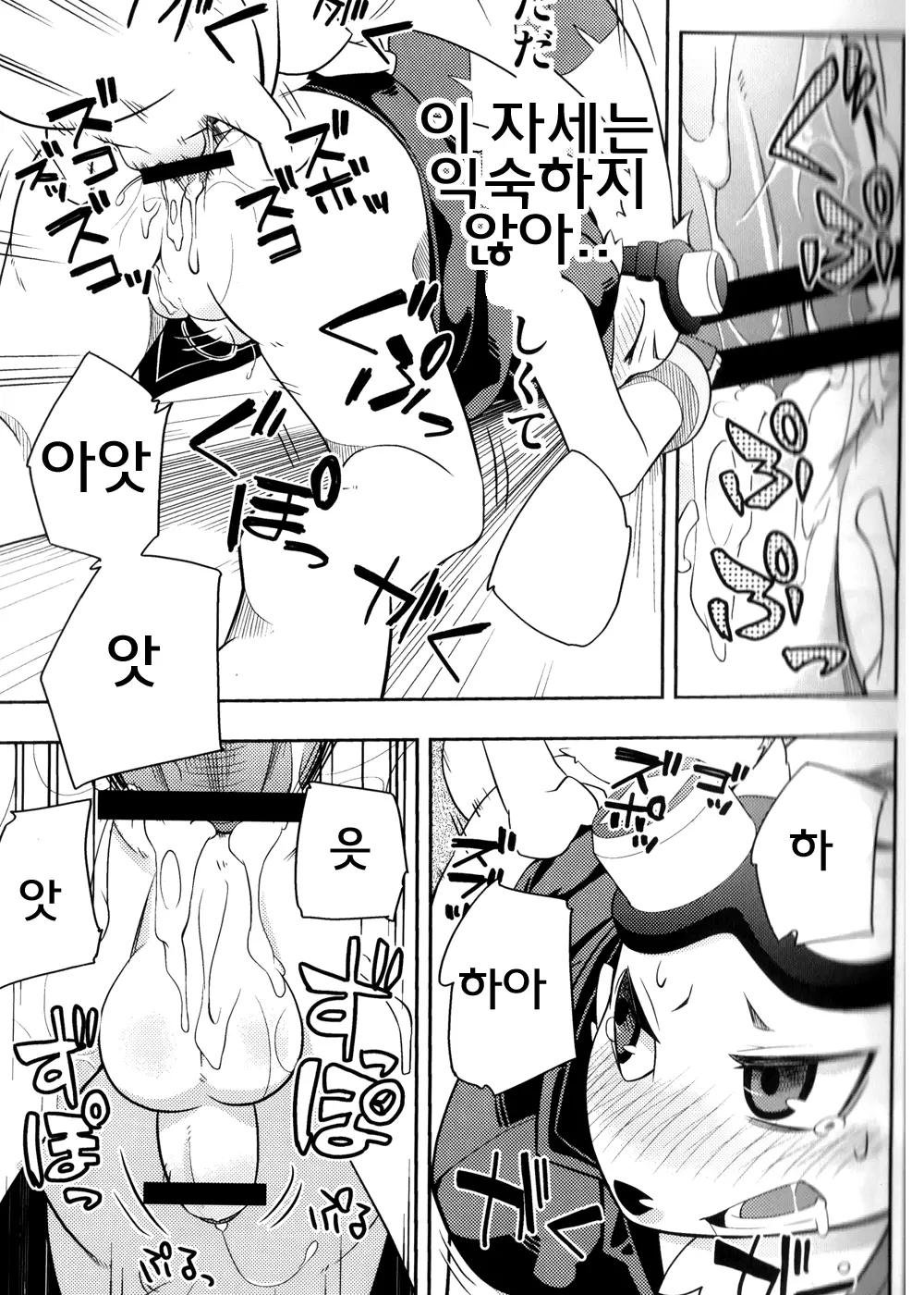 웹툰 이미지 25