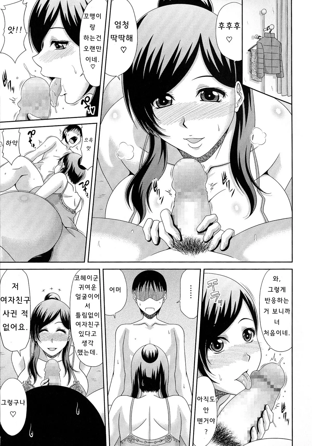 웹툰 이미지 31