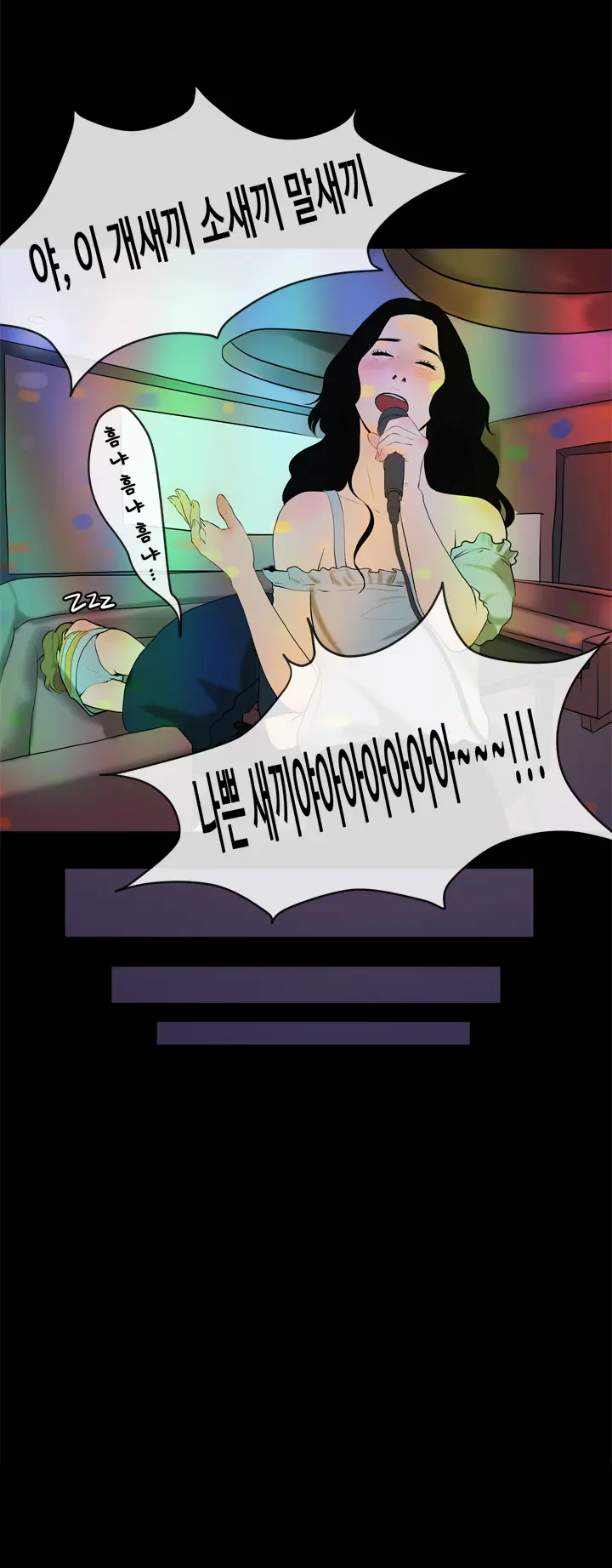 웹툰 이미지 405