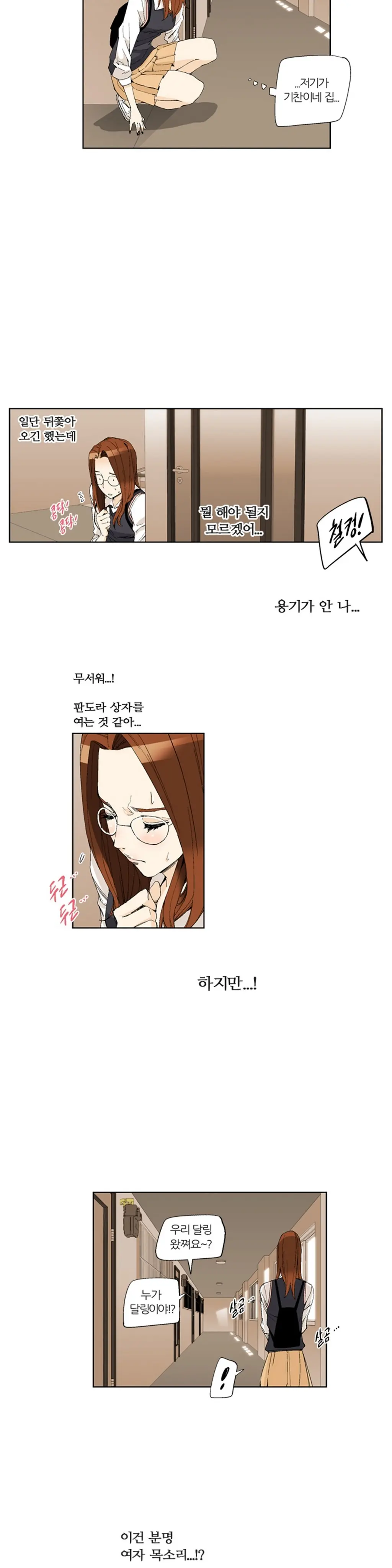웹툰 이미지 163
