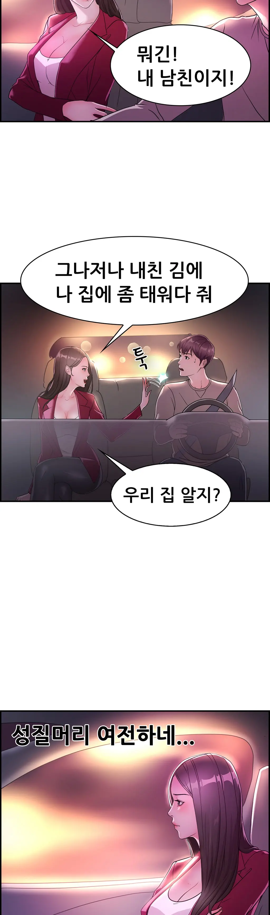 웹툰 이미지 147