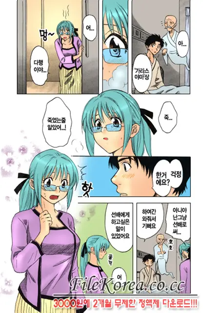 웹툰 이미지 157