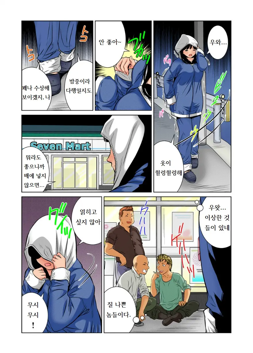 웹툰 이미지 10