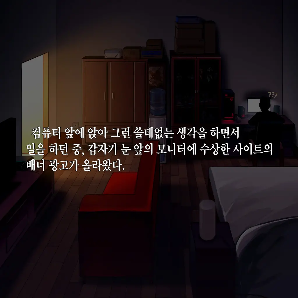 웹툰 이미지 4