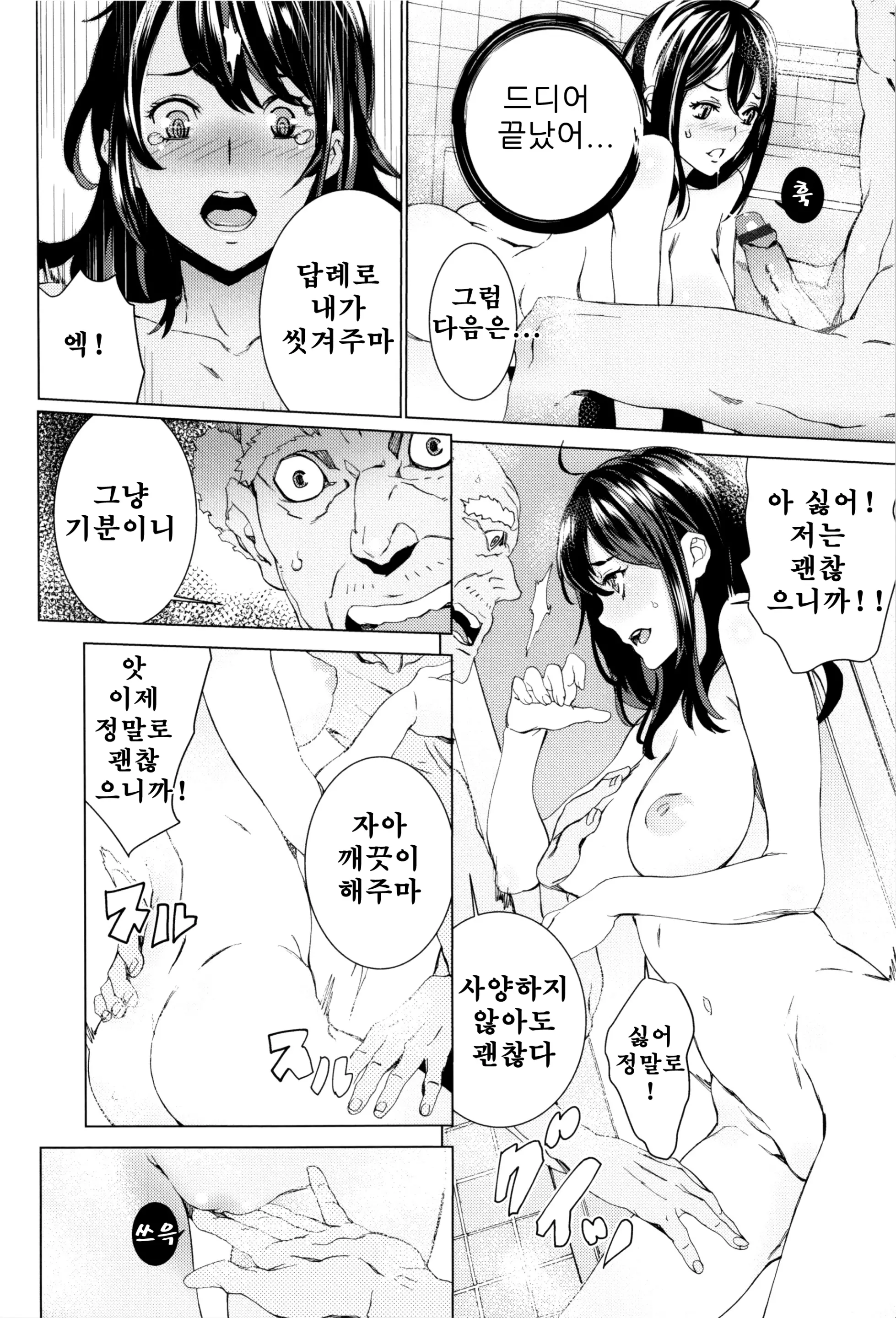 웹툰 이미지 23