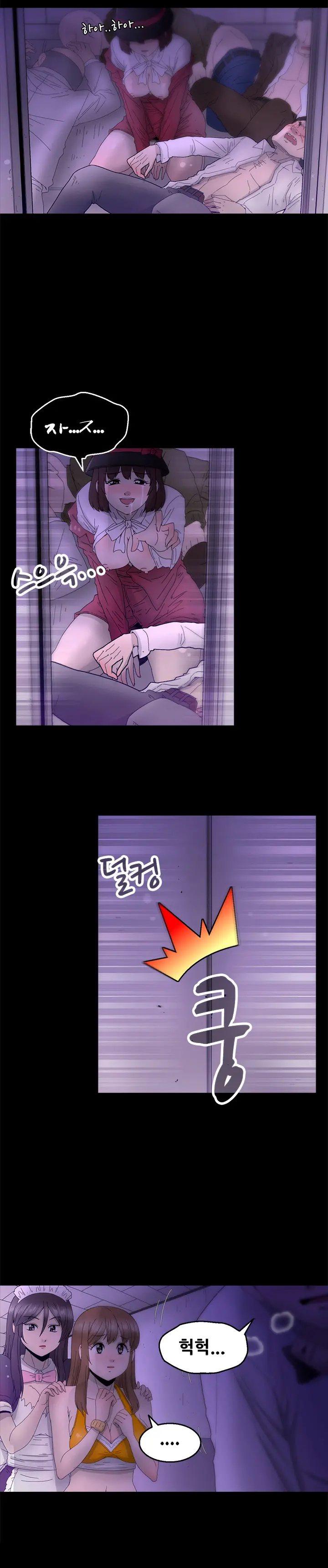 웹툰 이미지 279
