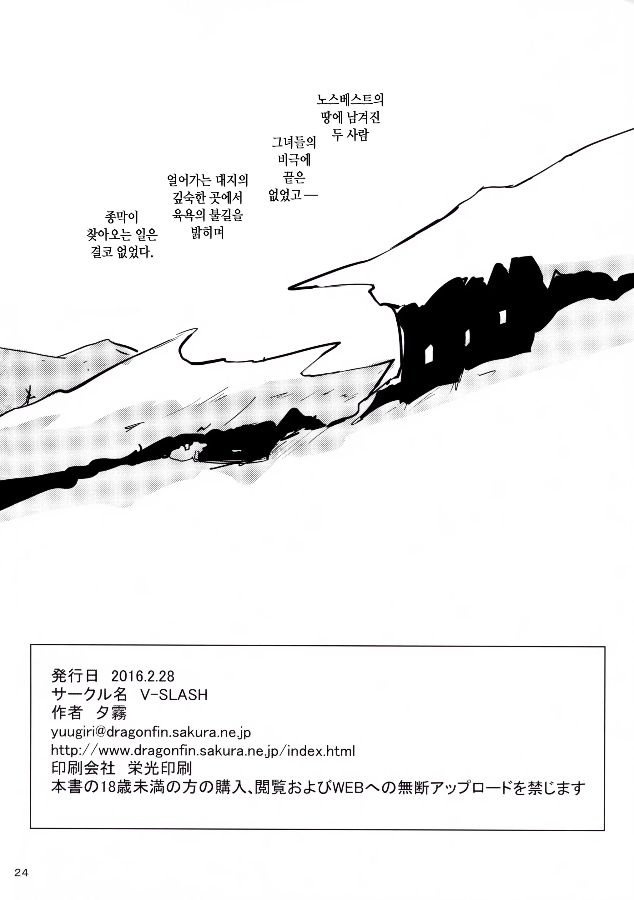 웹툰 이미지 24