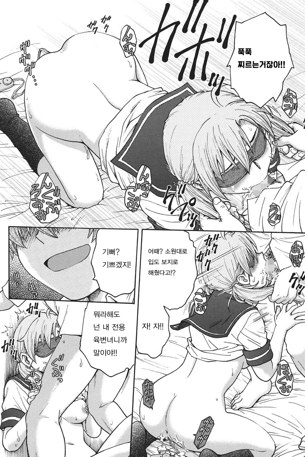 웹툰 이미지 54