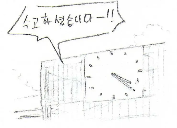 웹툰 이미지 27