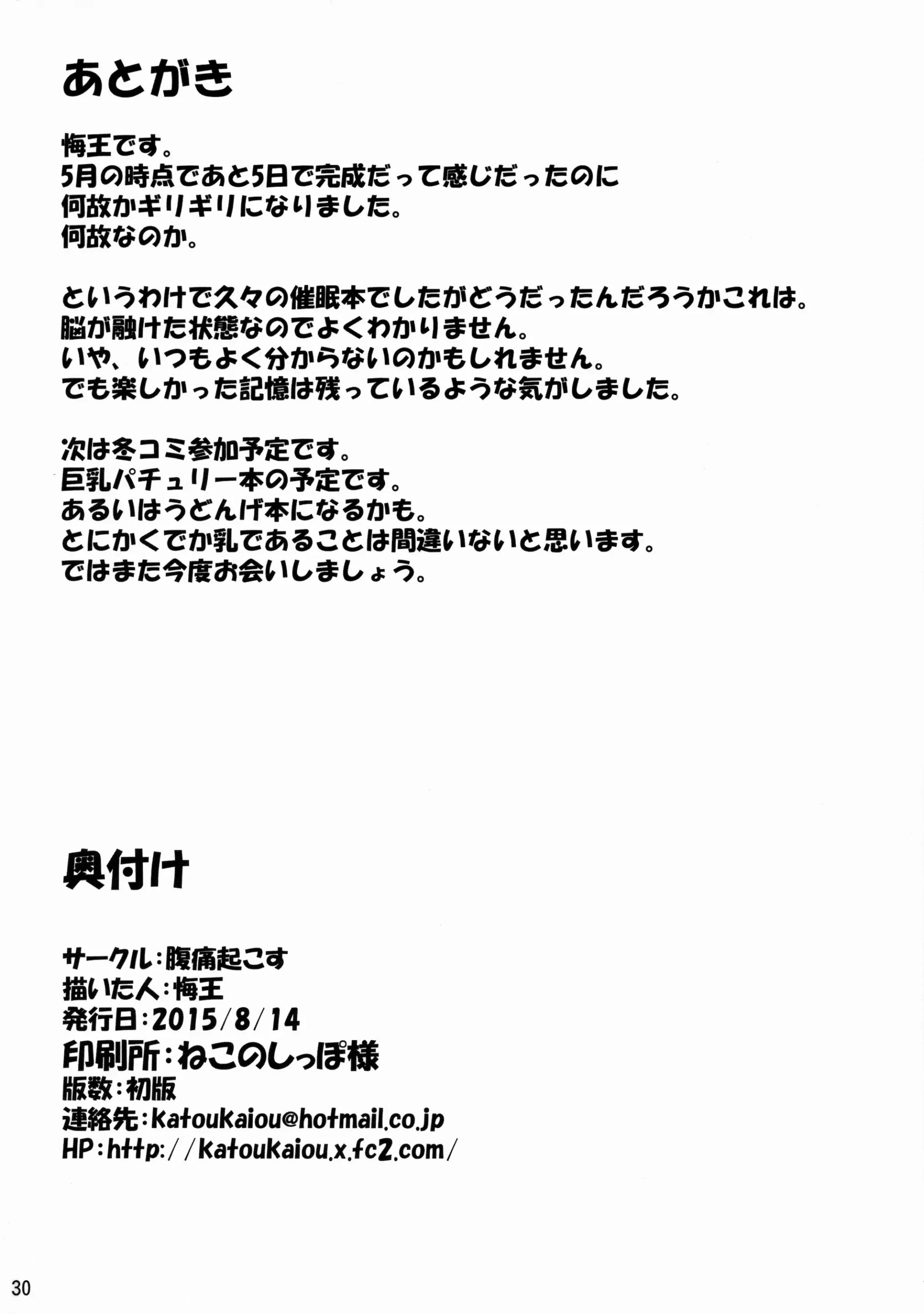 웹툰 이미지 28