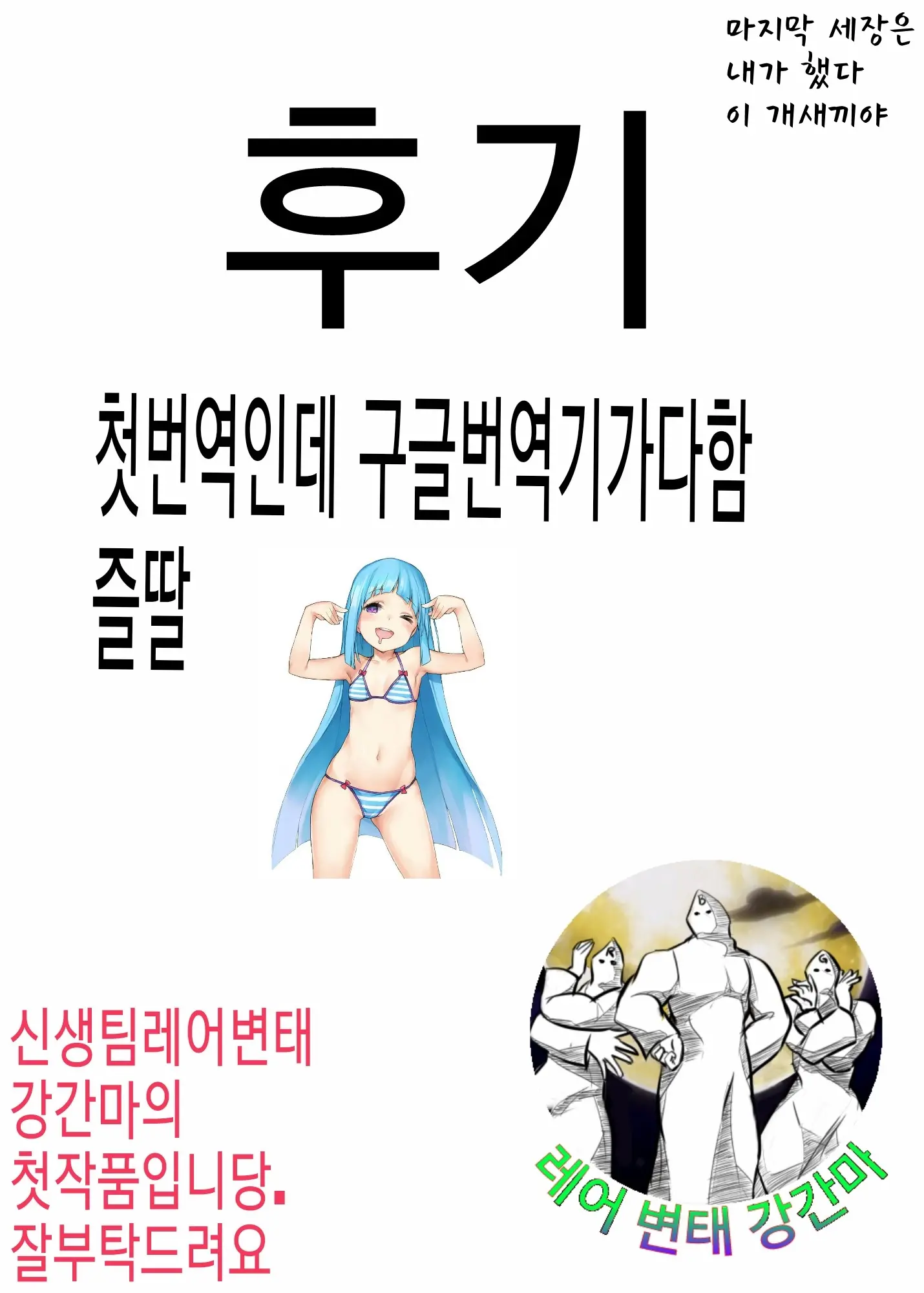 웹툰 이미지 29