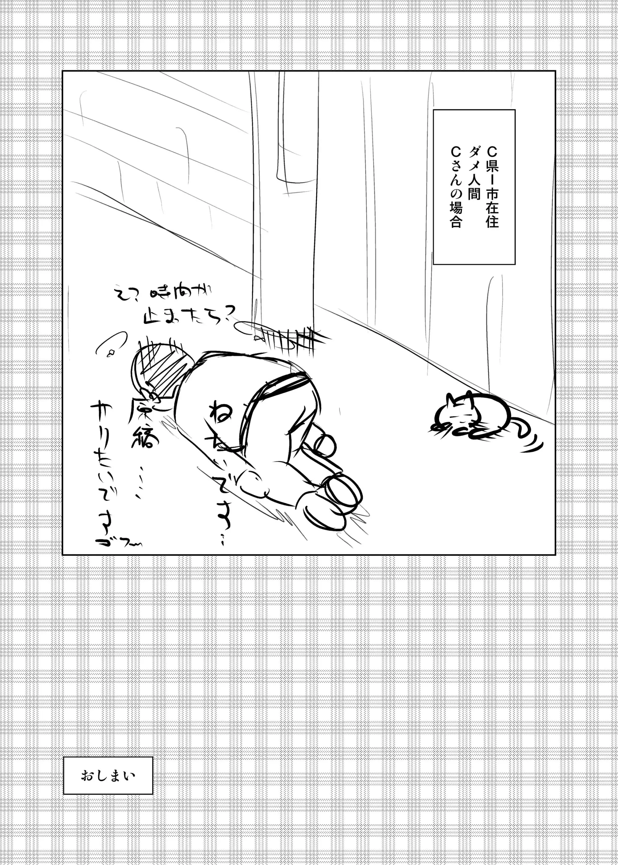 웹툰 이미지 25